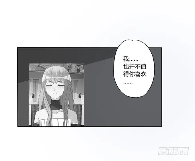 机器之心 第44页
