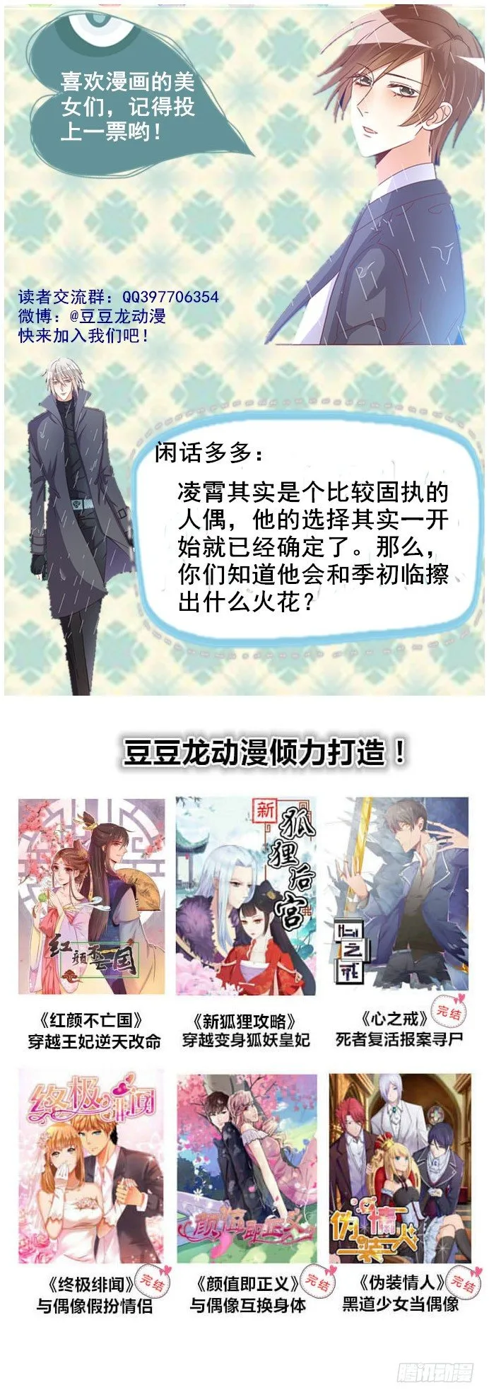 机器之心 第49页