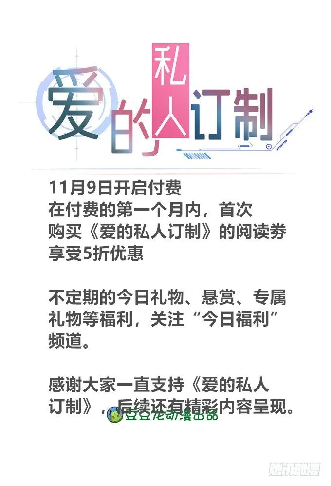 机器之心 第50页
