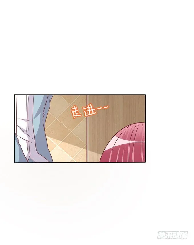 反撩 第48页