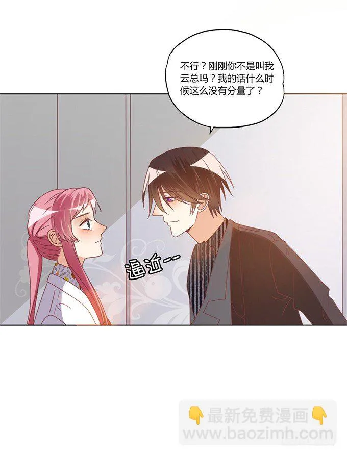 试探 第2页