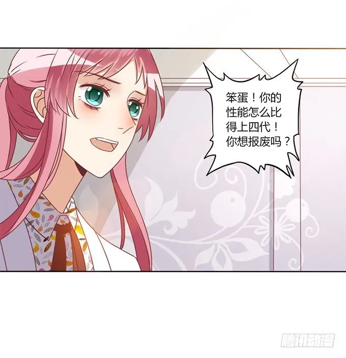 试探 第12页