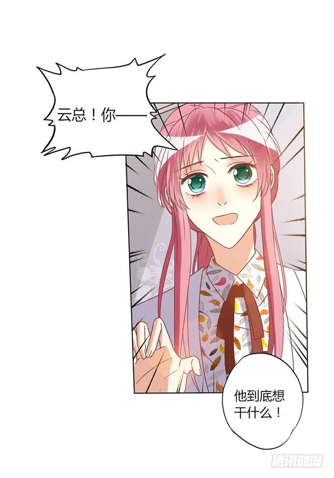 试探 第18页