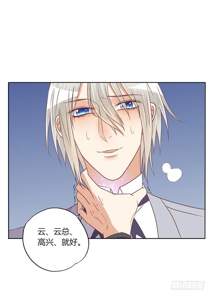 试探 第21页