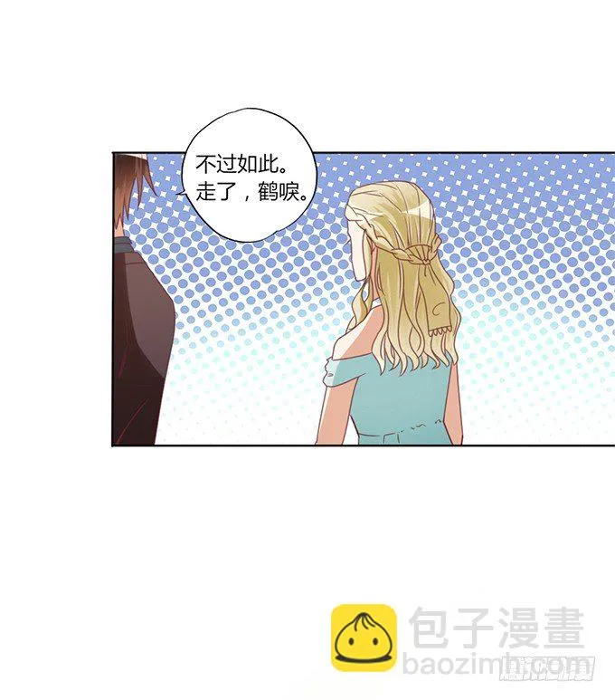 试探 第27页