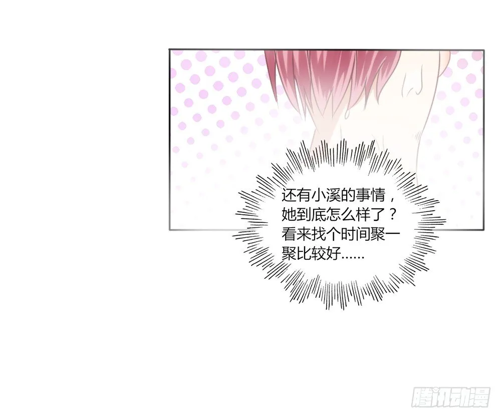 试探 第31页