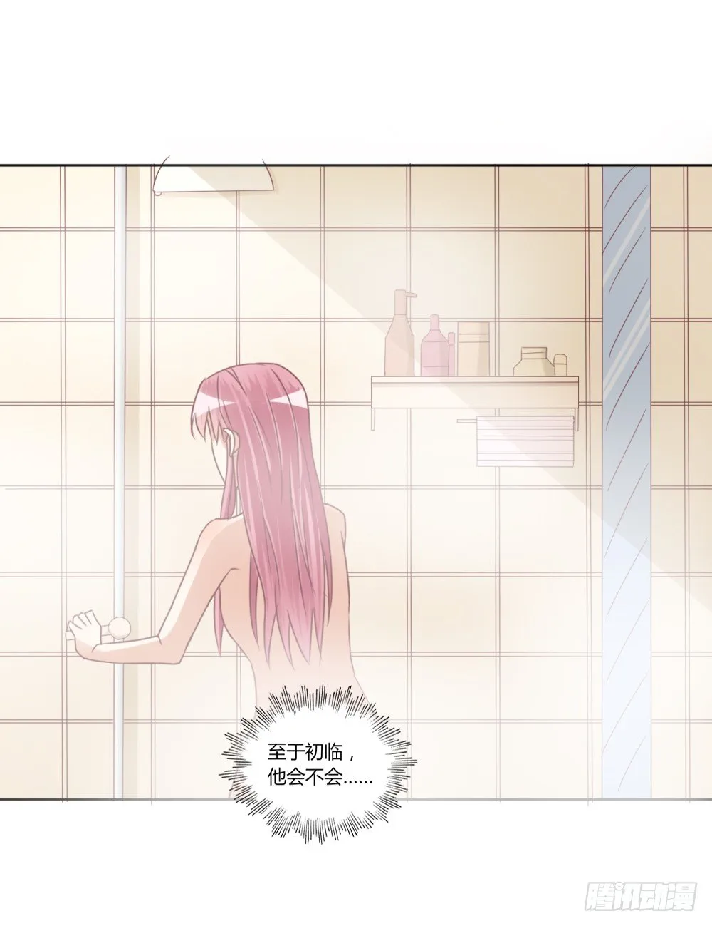 试探 第32页