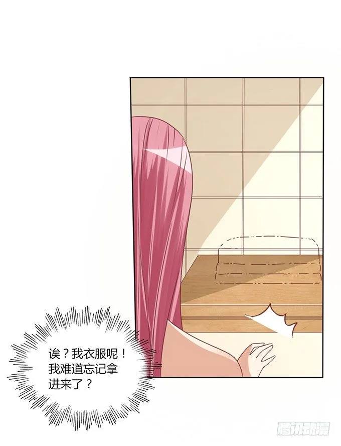 试探 第35页