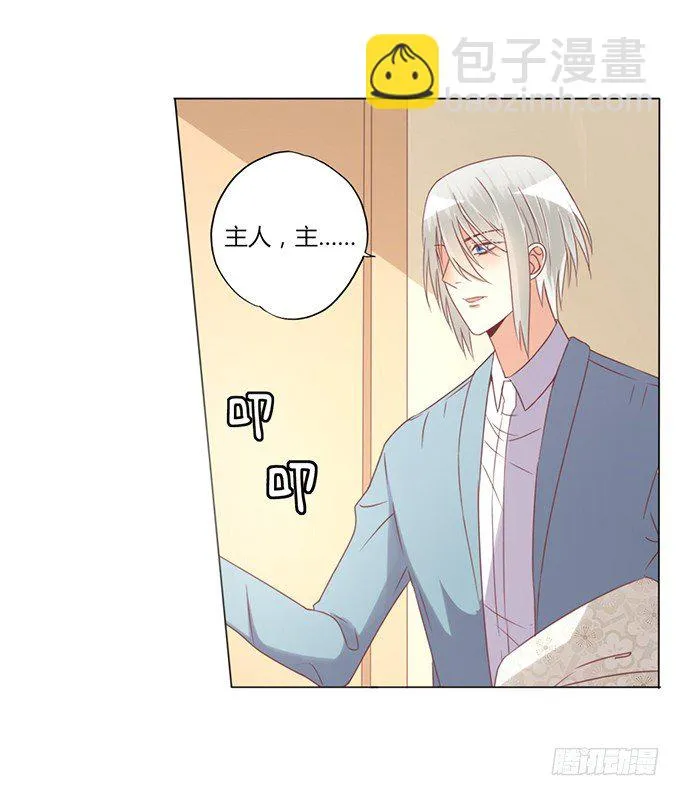 试探 第42页