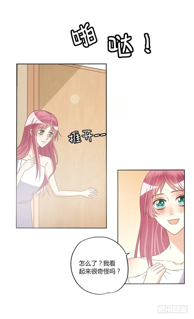 试探 第43页