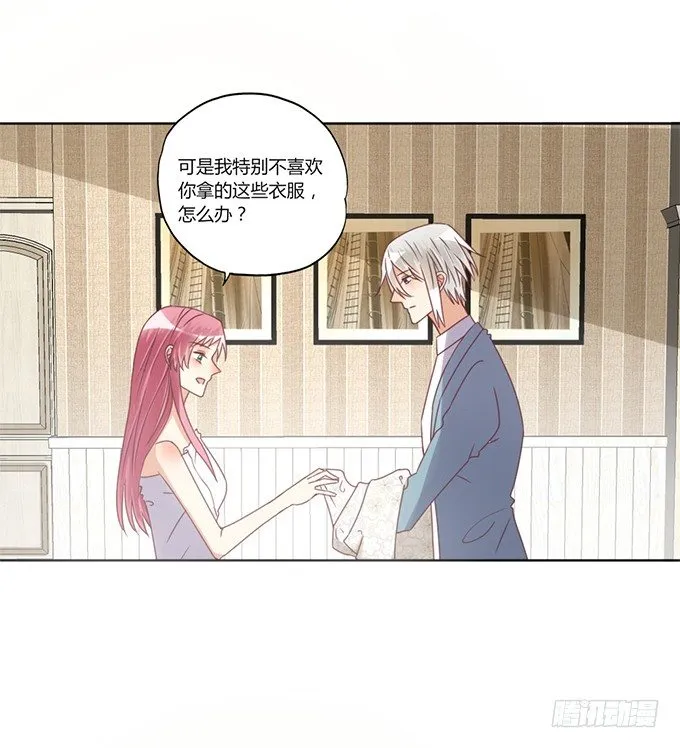 试探 第45页