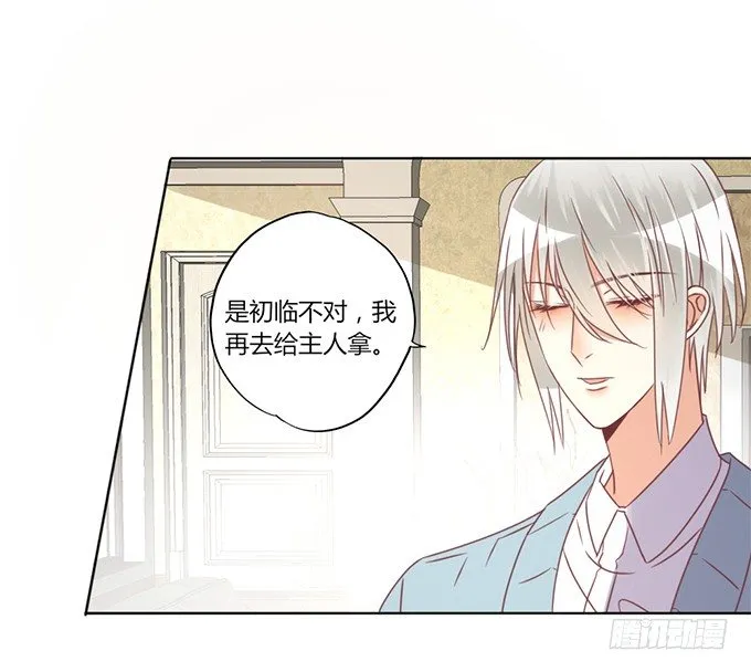 试探 第46页