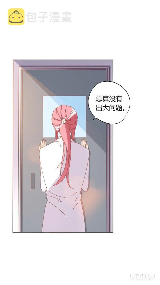 陪葬 第3页