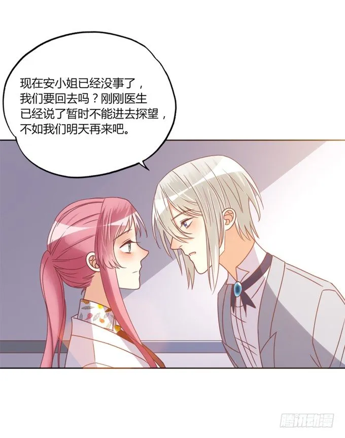陪葬 第5页