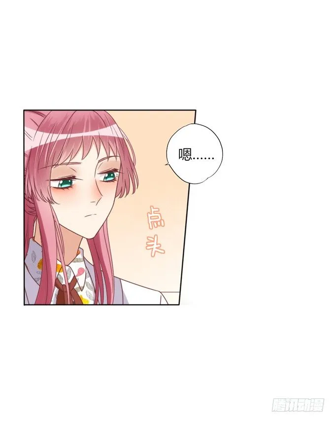 陪葬 第6页