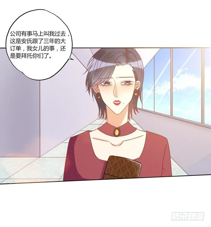 陪葬 第10页