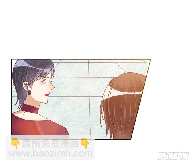 陪葬 第15页
