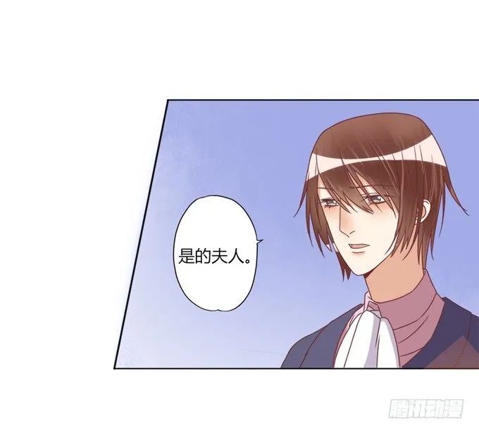陪葬 第17页