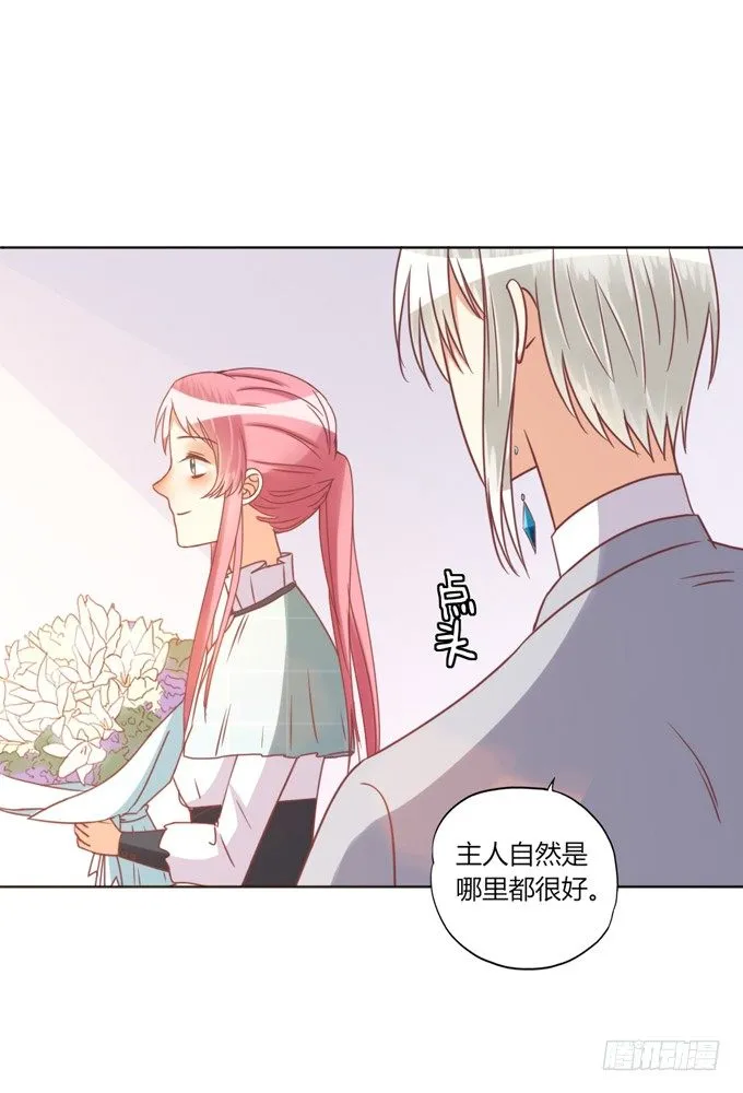 陪葬 第22页