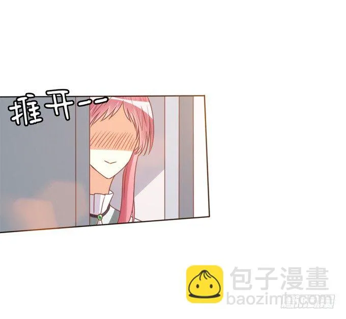 陪葬 第23页