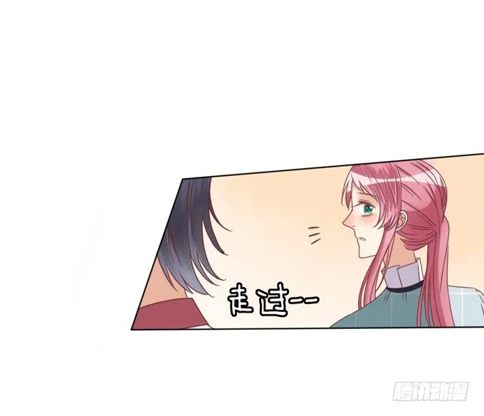 陪葬 第29页
