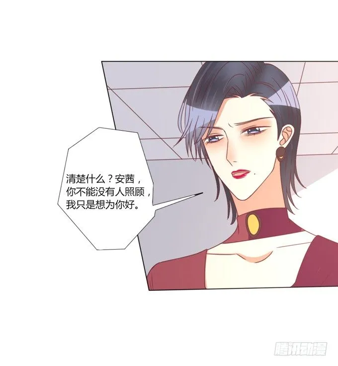 陪葬 第32页