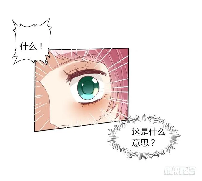 陪葬 第34页