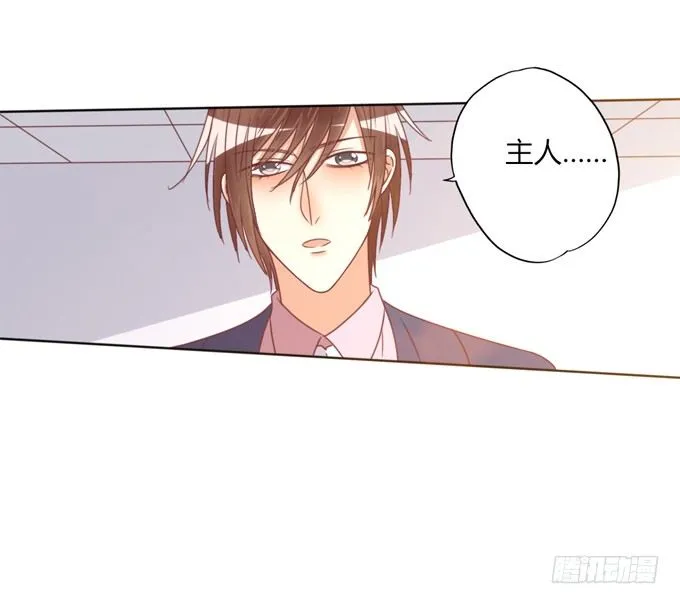 陪葬 第37页
