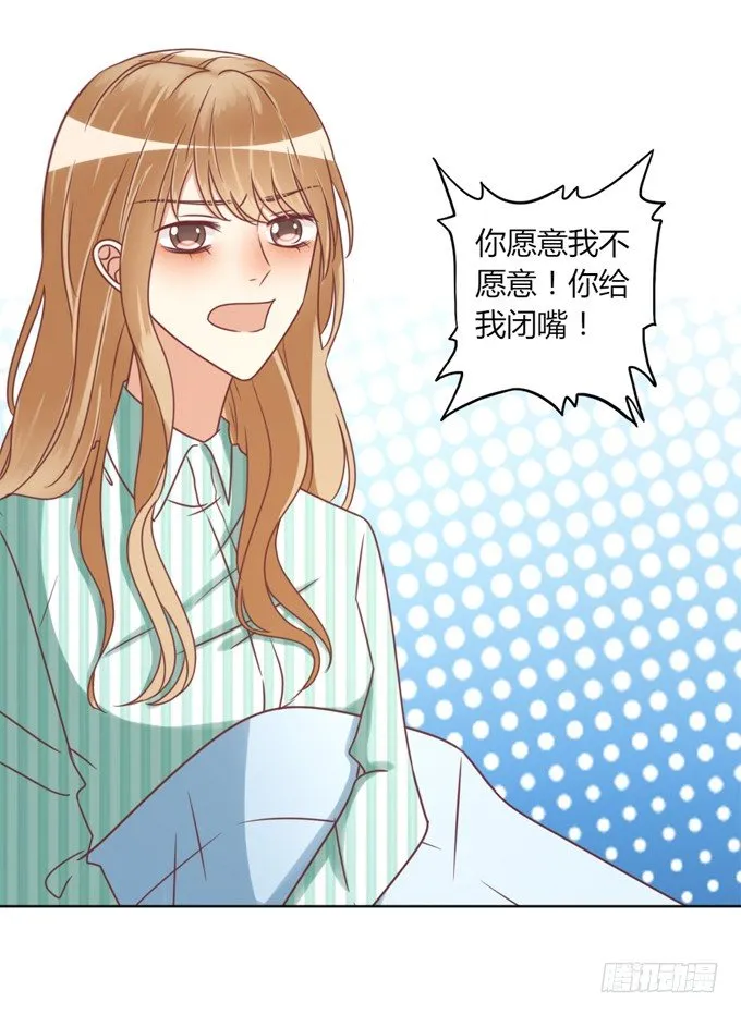 陪葬 第41页