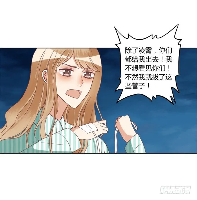 陪葬 第43页