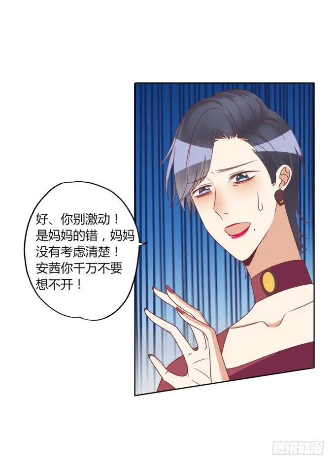陪葬 第44页