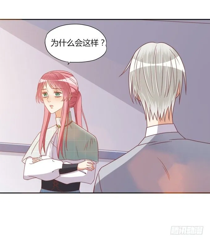 陪葬 第46页