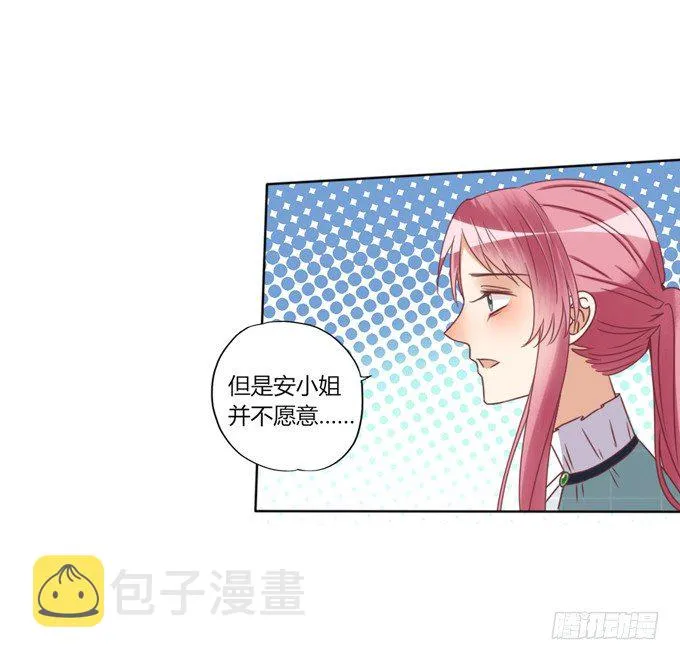 陪葬 第49页