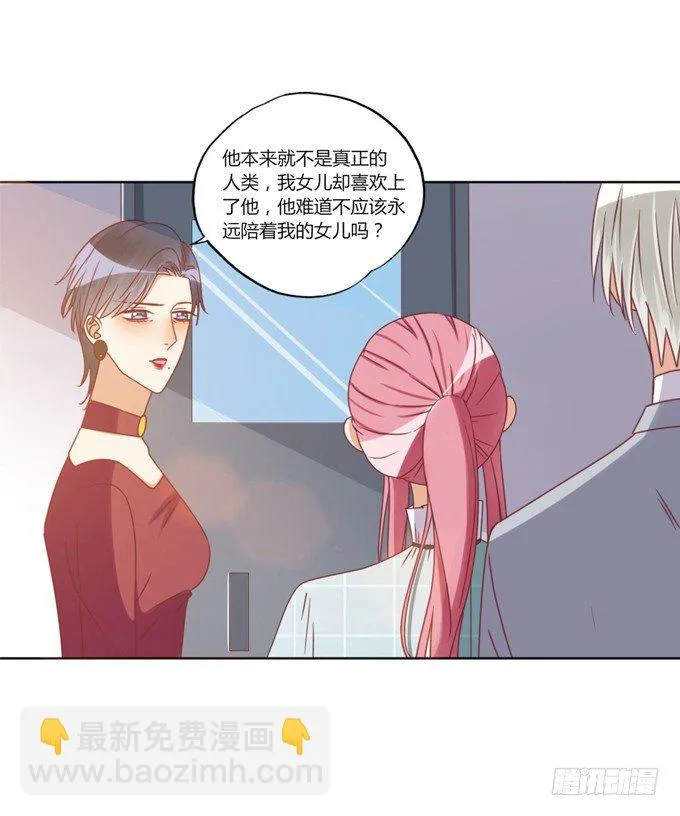 陪葬 第50页