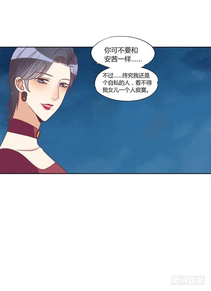 陪葬 第53页