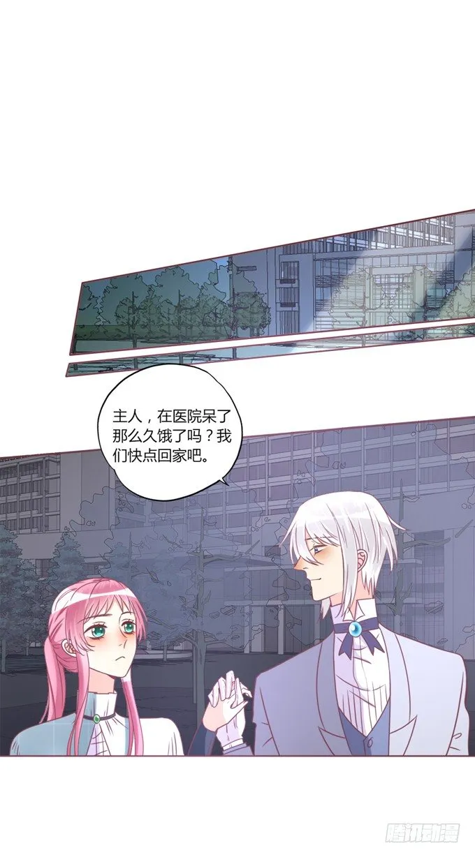 陪葬 第54页