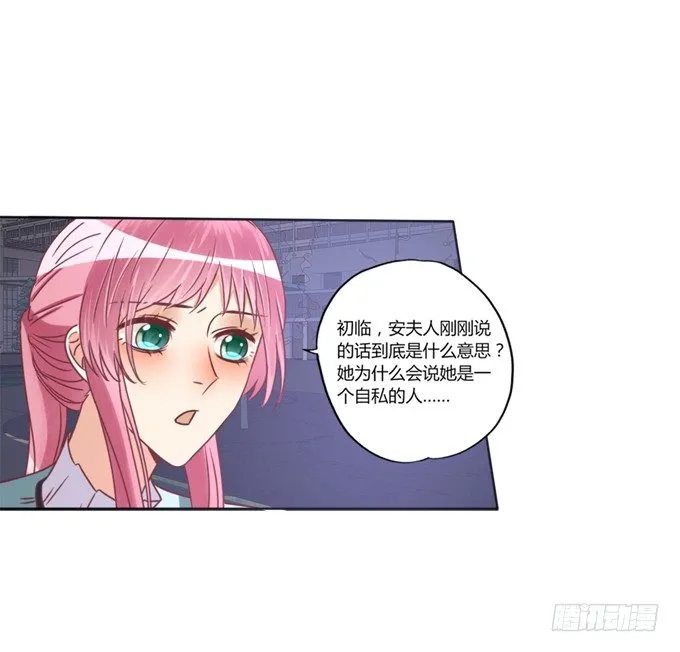 陪葬 第55页