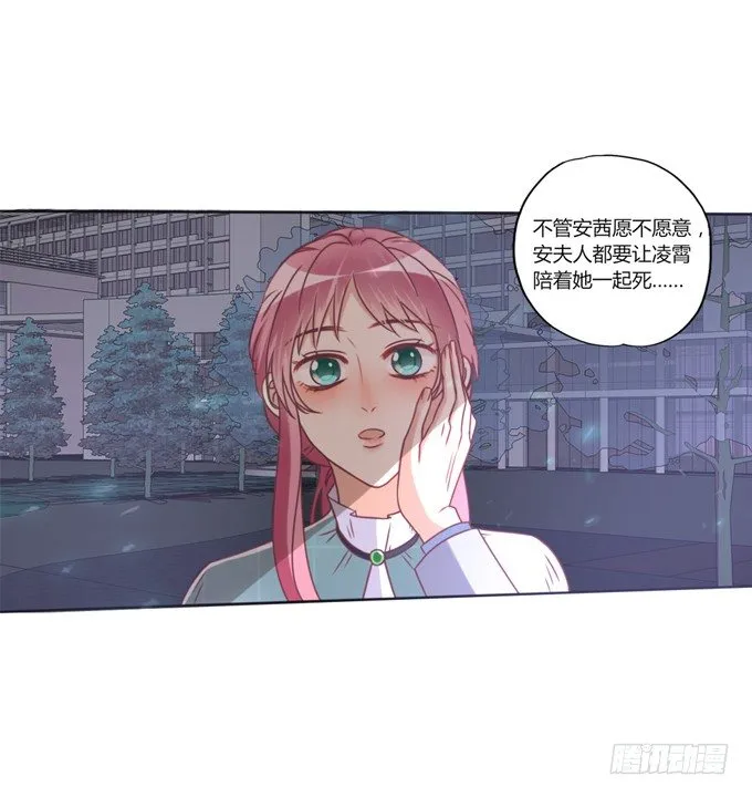 陪葬 第58页