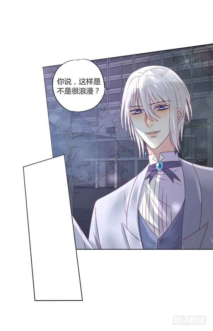 陪葬 第59页