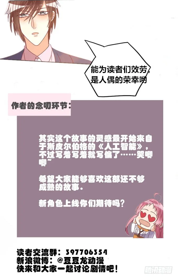 陪葬 第60页