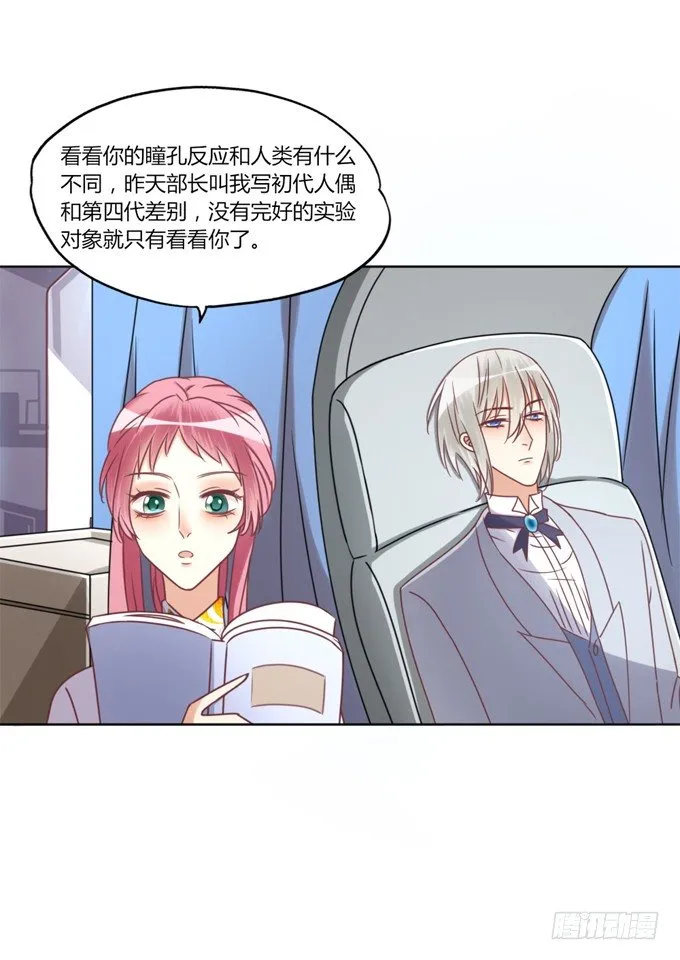 退货 第4页