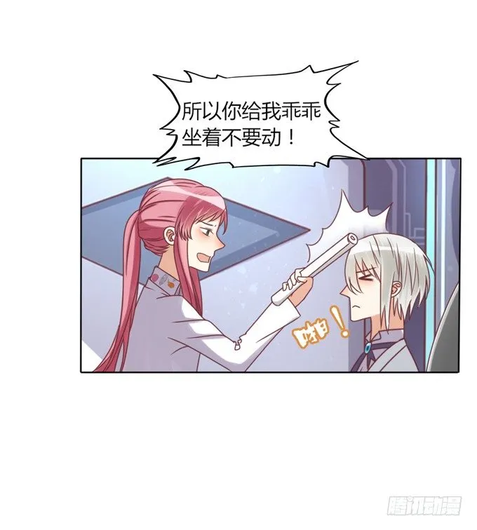 退货 第6页