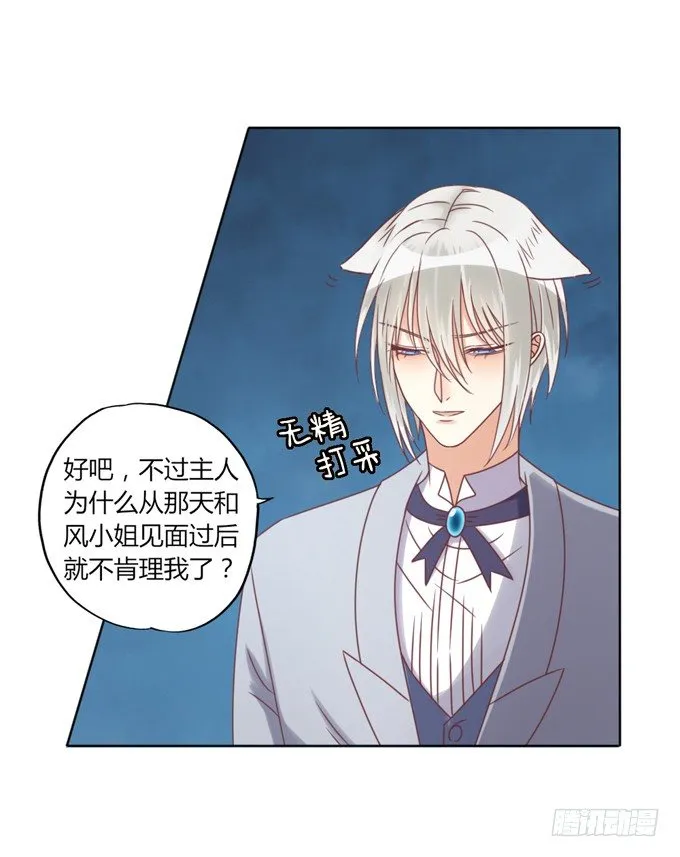 退货 第7页