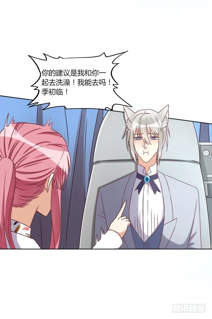 退货 第11页