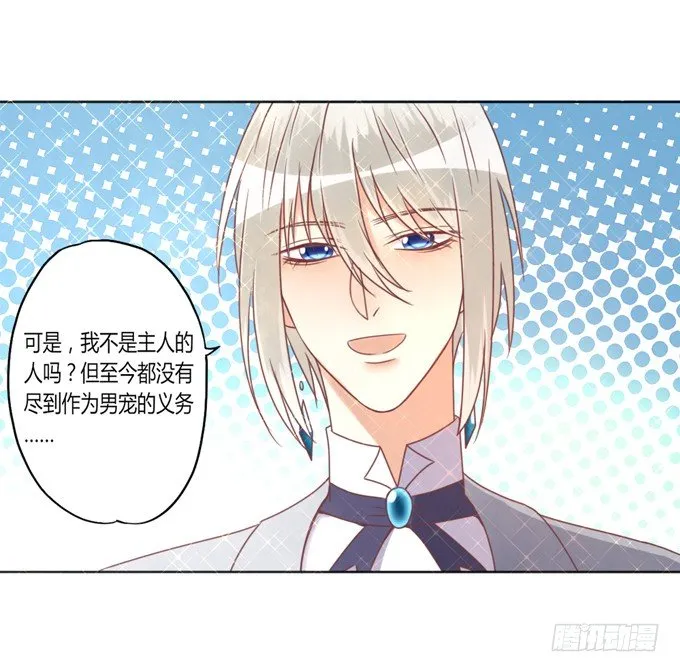 退货 第14页