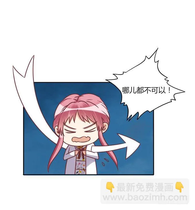 退货 第17页