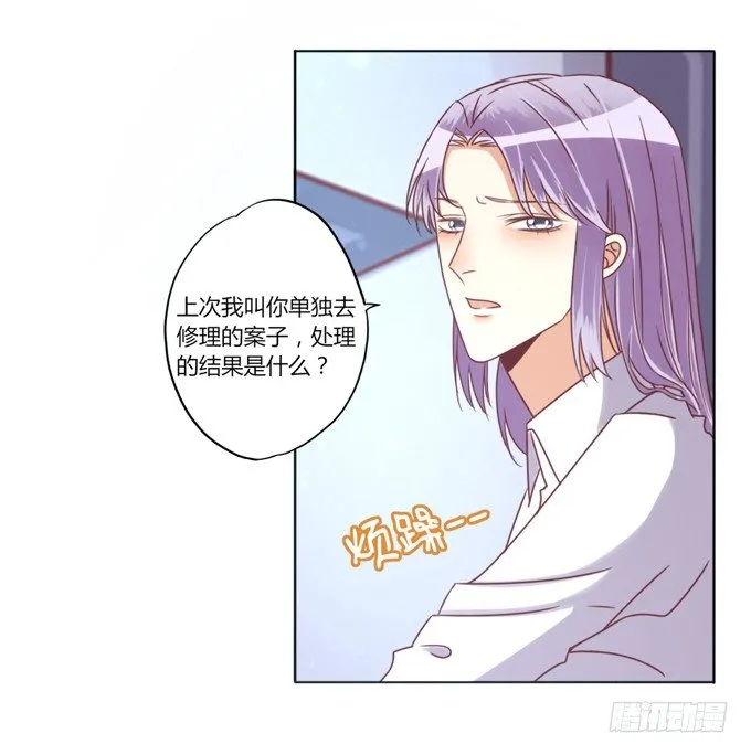 退货 第21页