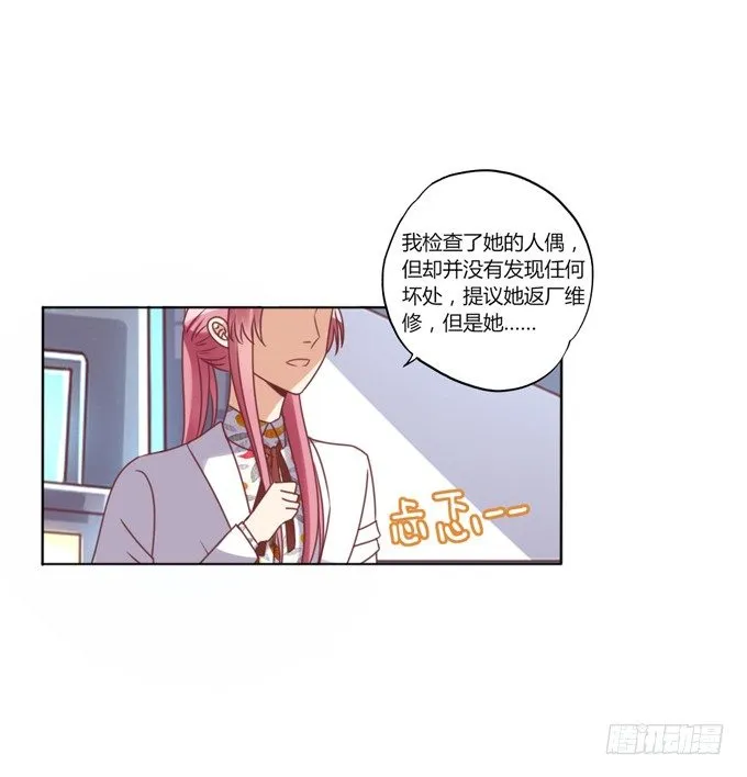 退货 第22页