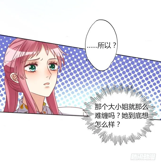 退货 第24页