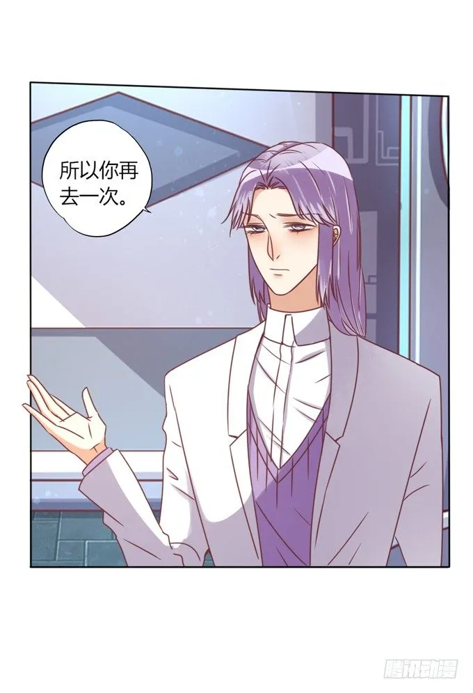 退货 第25页